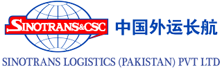 【GLA 巴基斯坦会员】SINOTRANS LOGISTICS (PAKISTAN) (PVT) LTD